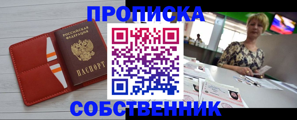 регистрация для дет. сада в Ханты-Мансийске