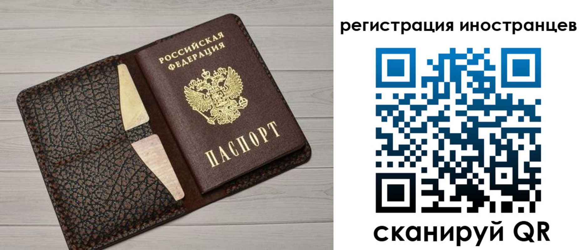 временная регистрация гарантия в Ханты-Мансийске