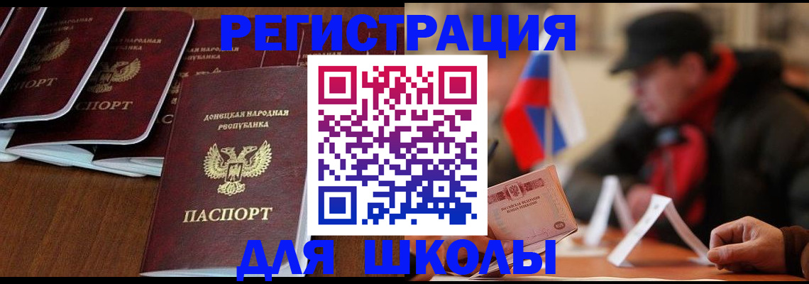 прописка от собственника в Ханты-Мансийске