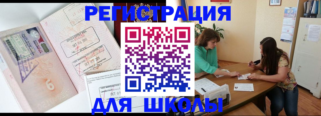 где прописаться в Ханты-Мансийске